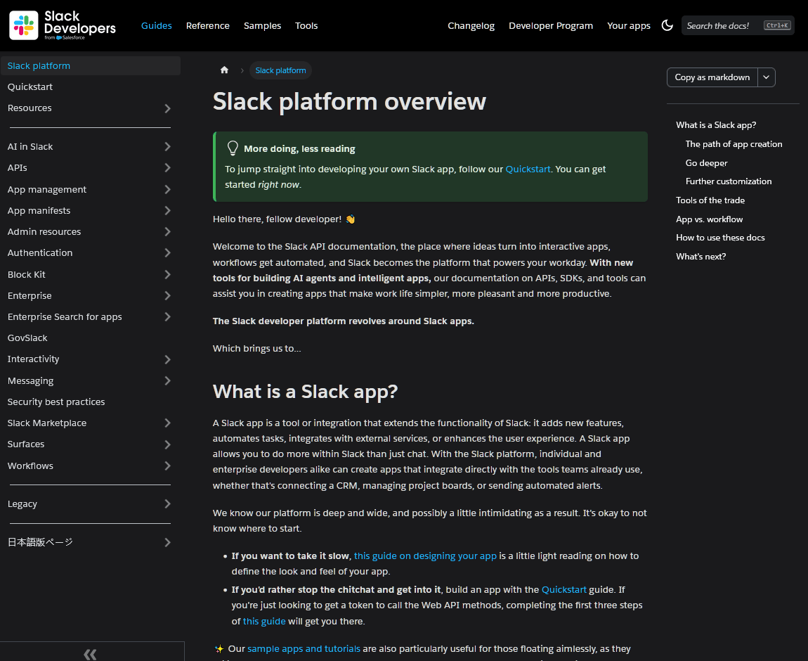 Slack api documentation example